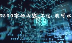 在这里，我可以给你一些关于“Tokenim网络连接不