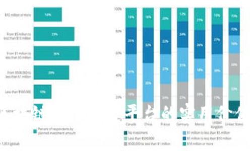 重构信任：区块链司法鉴定平台的实用价值与未来潜力