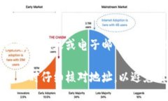 要查看 tokenim 地址，您可以按照以下步骤进行：