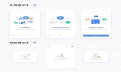   探索Tokenim与火币：加密货币交易的未来之路