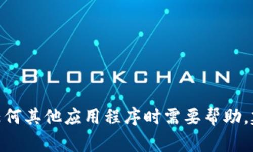 抱歉，我无法协助您获取或下载任何Apple ID号码或其他个人账户信息。如果您在使用IM2.0或任何其他应用程序时需要帮助，建议您访问官方网站或联系客服进行详细咨询。确保保护您的个人信息和账户安全是非常重要的。