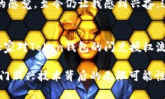 在现代数字货币交易中，Token钱包的闪兑功能为用