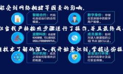 在Tokenim中将EOS转出可以通过以下步骤进行操作。
