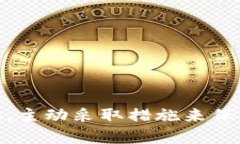 关于软件Tokenim的安全性，这一问题涉及多个方面