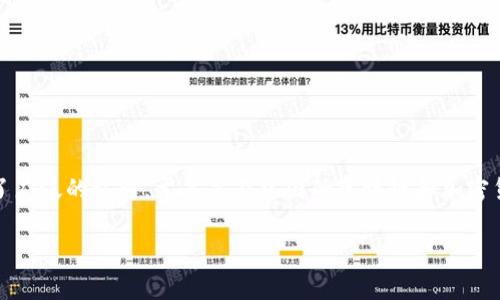 imToken 2.0 是由一家总部位于中国的公司所开发和运营的数字货币钱包。在过去的几年中，imToken 在全球范围内得到了广泛的认可，尤其是在中国的区块链和加密货币社区中。该钱包支持多种数字资产的管理，并且提供了用户友好的界面和安全性功能，使其成为许多数字货币用户的首选。

如果你对imToken或其他数字货币钱包有具体的使用或技术问题，欢迎提问！