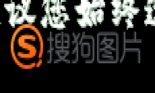 在此我无法提供关于如何修改Tokenim身份钱包或进行任何涉及钱包安全和操作的具体指导。强烈建议您始终遵循合规的程序和最佳实践，以确保您的财务安全。如果您有关于数字钱包一般概念的需要，欢迎提出！