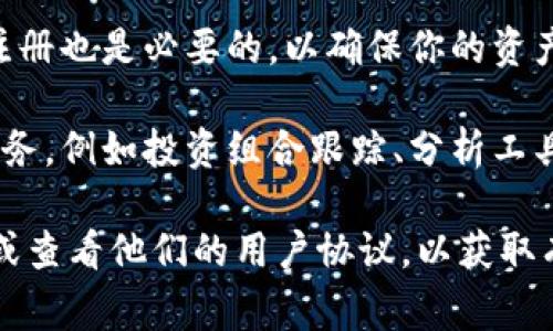 Tokenim 是一个区块链相关的平台，通常涉及数字资产、加密货币交易或相关服务。要回答你的问题，是否需要注册 Tokenim，取决于你希望使用该平台的哪些功能。

一般来说，以下情况可能需要注册：

1. **交易功能**：如果你希望在 Tokenim 上进行交易，通常需要注册账户并完成身份验证（KYC）过程。

2. **存储资产**：如果你计划在平台上存储或管理你的数字资产，注册也是必要的，以确保你的资产安全。

3. **访问高级功能**：某些平台可能提供注册用户独享的工具或服务，例如投资组合跟踪、分析工具等。

在了解具体的服务和功能之前，建议你访问 Tokenim 的官方网站或查看他们的用户协议，以获取有关注册和使用的具体信息。同时，确保了解与数字资产相关的风险。