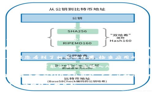 要在iPhone上下载IM2.0，您可以遵循以下步骤：

1. **打开App Store**：在您的iPhone主屏幕上找到并点击“App Store”图标。
  
2. **搜索应用**：在App Store的底部，有一个“搜索”选项，点击它。在搜索框中输入“IM2.0”。

3. **查找应用**：在搜索结果中找到IM2.0应用。如果您看到了相关的结果，检查应用的图标和开发者信息，以确保您找到的是正确的应用。

4. **下载应用**：点击应用旁边的“获取”或云朵图标，系统可能会提示您输入Apple ID的密码或者使用Face ID/Touch ID进行验证。

5. **安装完成**：下载并安装完成后，您可以在主屏幕上找到IM2.0的图标，点击以打开应用。

注意：确保您的iPhone系统版本与IM2.0兼容，并且您的网络连接良好。