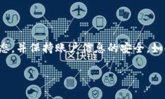 要充值 TokenImeth，您可以按照以下步骤进行操作：