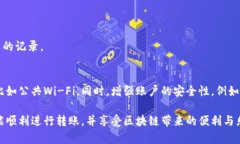 是的，USDT（Tether）是一种广泛使用的稳定币，能