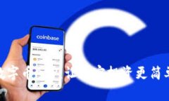 探索TRC20数字币APP：让加密投资更简单的实用指南