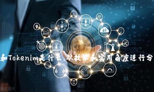 关于“SHIB可以放入Tokenim吗？”这个问题，首先需要理解SHIB（Shiba Inu Token）和Tokenim是什么。从技术和实用角度进行分析，下面将详细介绍SHIB以及是否可以放入Tokenim，同时构建一个合理的内容框架。

### SHIB与Tokenim：加密货币的未来结合！