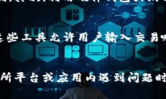 在区块链和加密货币领域，转账一旦被确认，通