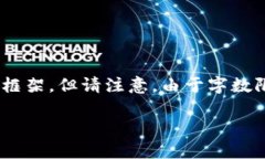 在这里，我可以给你写一个关于“Tokenim支持ERC