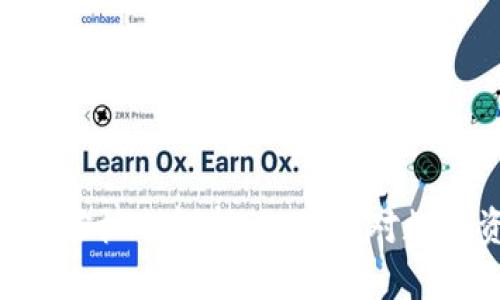 IM2.0钱包的风控机制解析：如何应对数字资产安全挑战