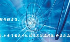   如何解除多重签名？详细指南与实用技巧 /  g