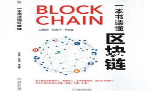 关于“tokenim的USDT不见了”这一问题，首先我们要明确的是在加密货币交易中，有很多因素可能导致余额的变化或丢失，比如网络故障、用户操作失误、平台问题等。接下来，我们将通过以下几个部分进行详细探讨。

如何解决tokenim平台上USDT丢失的问题？