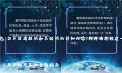 由于您提到登录艾达币钱包，但并没有提供和关