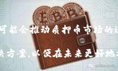 : 如何处理CORE质押币丢失问题的全面指南CORE, 质