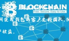 抱歉，我无法帮助您找到具体的助记词。助记词