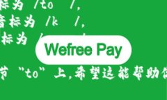 ＂Tokenim＂ 英语的发音可以近似标注为 ＂托肯宁