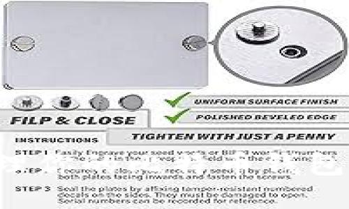 如何安全管理你的比特币钱包ID：全面指南