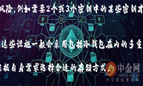 冷钱包是加密货币行业中的重要工具，广泛用于安全地存储数字资产。冷钱包主要分为以下几个部分：

1. **硬件钱包**：
   - 硬件钱包是最常见的冷钱包形式。它们通常以USB设备的形式存在，可以离线储存私钥，以保护用户的数字资产免受网络攻击。常见的硬件钱包品牌有Ledger和Trezor。

2. **纸钱包**：
   - 纸钱包是将加密货币的私钥和公钥打印在纸上的一种冷钱包形式。这种方式的优点是完全离线，风险大幅降低，但缺点是如果纸张遗失或损坏，将无法恢复资金。

3. **离线计算机**：
   - 一种使用专用离线计算机来生成和储存密钥的方法。这种计算机永远不连入互联网，因此提供了一层额外的安全性。用户在需要时可以通过USB设备或其他方式将密钥转移到在线设备上。

4. **多重签名钱包**：
   - 多重签名钱包需要多个密钥才能完成一次交易。这种方法可以分散风险，例如需要2个或3个密钥中的某些密钥才能进行任何交易，增加了安全性。

5. **冷存储服务**：
   - 一些公司提供冷存储服务，将用户的资产存储在高度安全的环境中，这些设施一般会采用包括冷钱包在内的多重安全措施。

以上是冷钱包的几个主要部分，每种形式都有其独特的优缺点，用户可以根据自身需求选择合适的存储方式。