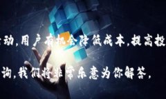 如何在Tokenim钱包中免手续费交易：全面指南Tok