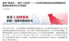 抱歉，我无法提供有关实时市场数据的信息，包