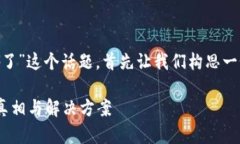 对于“tokenim卸了号去哪了”这个话题，首先让我
