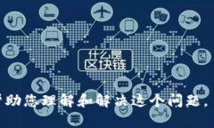 ＂tokenim路径错误＂可能是指在某个与“tokenim”相