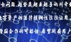   Tokenim被盗报警能追回吗？揭开数字资产安全的