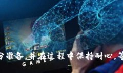 如何通过TP钱包直接提取USDT到OK交易所：全方位指