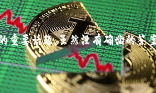 关于Tokenim是否会停止维护的问题，其实是一个与区块链项目和数字资产运营相关的重要话题。虽然没有确凿的答案，但可以通过分析Tokenim的市场表现、开发进展、社区支持和行业趋势来推测其未来。

### Tokenim的未来：维护与发展的可能性分析