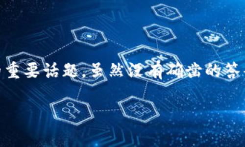 关于Tokenim是否会停止维护的问题，其实是一个与区块链项目和数字资产运营相关的重要话题。虽然没有确凿的答案，但可以通过分析Tokenim的市场表现、开发进展、社区支持和行业趋势来推测其未来。

### Tokenim的未来：维护与发展的可能性分析