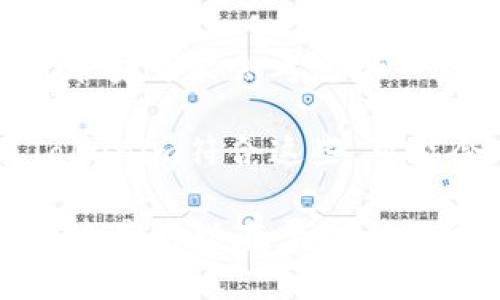 币安（Binance）是全球最大的数字货币交易所之一，其平台上有众多的加密货币和代币交易。关于是否可以在币安上直接提及某个特定的代币，像 Tokenim，这取决于几个因素：

1. **Tokenim是否在币安上交易**：如果 Tokenim 没有在币安的交易列表中，那么就无法在币安上进行交易或提及。

2. **币安的规定和政策**：不同的交易所对代币的上市和宣传有不同的政策。币安需要遵循一定的合规和法律要求，因此对某些代币的提及可能受到限制。

3. **社区反馈和市场需求**：如果Tokenim在加密货币社区中有一定的需求，币安可能会考虑加入该代币的交易。

4. **技术支持**：一个代币需要满足一定的技术标准和交易所的要求，如果Tokenim符合这些，可能会被币安采纳。

综上所述，如果 Tokenim 在币安上有交易，并且满足相关政策法规的要求，那么是可以在平台上提到的。如果它不在交易所的可交易代币列表中，那么就无法直接提及。