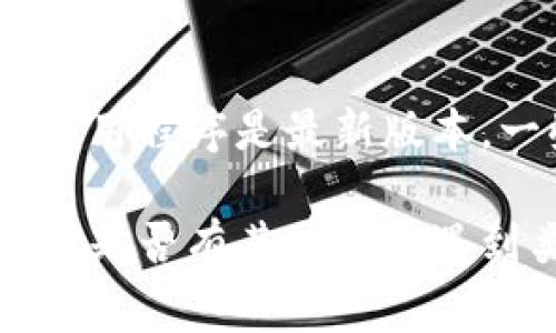 你提到的“im2.0”可能是指某款软件或平台，但不清楚具体指的是哪一款。如果是指某个特定的应用程序、软件或在线工具，通常它的语言设置可以在设置或偏好选项中进行更改。

一般情况下，以下是一些常见软件或平台切换语言的步骤：

1. 查看设置或偏好选项
大多数应用程序都在主界面的某个地方有“设置”或“偏好”选项。在菜单栏中查找类似“Settings”、“Preferences”或“Options”的选项，并点击进入。

2. 寻找语言设置
在设置选项中，寻找“Language”或“Language Settings”的选项。点击后，如果有多个语言供选择，你可以选择自己想要的语言（如中文）。

3. 重新启动应用程序
有些应用在切换语言后，需要重新启动才能生效。确保保存未完成的工作，然后关闭并重新打开应用程序。

4. 检查更新
如果你无法找到中文选项，或者应用程序无法切换到你希望的语言，确保你的应用程序是最新版本。一些新版本可能会包含额外的语言支持。

如果以上步骤无法解决问题，建议查阅该工具的官方帮助文档或社区论坛，了解是否有其他用户遇到类似的问题及解决方案。