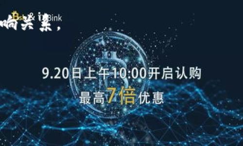 关于“小币种能提到tokenim吗”，首先需要了解什么是小币种和tokenim。

小币种指的是市值相对较小的加密货币，这类币种通常交易量较低，波动性较大，投资风险相对较高。相反，tokenim（如果你指的是某个特定的代币或平台）通常是指基于特定区块链网络的代币，有时涉及更多的实用性和应用场景。

如果你的问题是在询问“小币种是否可以在tokenim平台上进行交易或投资”，那么具体情况要依赖于tokenim支持哪些币种。如果tokenim支持某些小币种的交易，那么你就可以在此平台上进行操作。然而，通常小币种的流动性和市场接受度可能影响其在各平台上的上线可能性。

如果Tokenim只是一个代币的名字，则讨论的范围将更加聚焦于该代币及其生态系统是否包括小币种。具体来说，可以从以下几个方面进行深入探讨：

1. **小币种的特征与市场表现**：深入分析小币种的市场表现，投资者如何评估小币种的投资价值，以及它们在整个加密货币市场中的角色。 

2. **tokenim的功能与应用场景**：讨论tokenim的设计目标、应用场景和它能为小币种投资者提供什么样的服务。

3. **小币种与tokenim的结合可能性**：探讨小币种如何在tokenim等平台上获得曝光和交易机会，以及它们之间的相互影响关系。

4. **风险与机会**：分析投资小币种可能面临的风险与机会，以及如何在tokenim等平台上进行合理的风险管理。

这些主题可以帮助更全面地理解小币种与tokenim之间的关系及其潜在的投资价值。