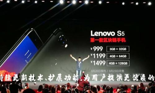   “掌握加密货币安全：Ledger官方钱包的全面指南” / 

 guanjianci 加密货币, Ledger钱包, 数字资产安全 /guanjianci 

## 介绍

随着加密货币市场的迅猛发展，越来越多的人开始接触并投资于虚拟资产。在此背景下，数字资产的安全性变得尤为重要。如何安全地存储和管理加密货币，成为了每个投资者所必须面对的问题。Ledger官方钱包作为行业内知名的硬件钱包提供商，凭借其卓越的安全性和用户友好的设计，在市场中享有极高的声誉。本文将深入探讨Ledger官方钱包的功能、优势以及如何使用它，从而帮助用户全面了解和掌握加密货币的安全存储方法。

### Ledger官方钱包的背景

Ledger是一家法国公司，成立于2014年，专注于提供安全的数字资产管理方案。其首款产品Ledger Nano S与Ledger Nano X分别于2016年和2019年推出，已经成为全球数百万用户的信赖选择。Ledger的硬件钱包以其硬件安全模块（HSM）技术而著称，能够有效抵御各种网络攻击和物理篡改。

### Ledger官方钱包的主要功能

Ledger官方钱包具有多种功能，旨在保护用户的数字资产安全。以下是一些主要的功能：

1. **安全存储**：Ledger钱包采用了专有的安全芯片，用户的私钥在此芯片内生成并存储，确保私钥不易被黑客窃取。
   
2. **多种货币支持**：Ledger支持上千种加密货币及其代币，包括比特币、以太坊、瑞波币等，用户可以在一个设备上管理多种资产。

3. **用户友好界面**：Ledger Live应用程序使用户能够轻松管理资产，查看余额，发送和接收加密货币。

4. **备份与恢复**：Ledger钱包允许用户设置备份短语，确保在设备遗失或损坏的情况下，用户仍能恢复自己的资产。

5. **防伪追踪**：Ledger钱包具备防伪功能，确保设备在出厂时未被篡改，增加了用户的安全感。

### 如何使用Ledger钱包

对于新手来说，使用Ledger钱包可能会有些复杂。以下是使用Ledger钱包的基本步骤：

1. **购买Ledger钱包**：从Ledger官网或授权代理商购买，确保产品的正品与安全。切勿从二手渠道购买，以避免安全隐患。

2. **安装Ledger Live**：在电脑或手机上下载并安装Ledger Live应用程序，按照指示进行初始化。

3. **设置PIN码**：首次使用时，用户需设置一个PIN码，此PIN码可防止未经授权的访问。

4. **备份恢复短语**：在设置过程中，Ledger将提供一个恢复短语，用户需将其妥善保管。该短语是恢复资产的唯一途径。

5. **添加账户**：在Ledger Live中添加所需的加密货币账户，并开始充值、发送和接受数字资产。

6. **定期更新固件**：为确保设备的安全性，用户需要定期检查并更新Ledger钱包的固件。

通过以上步骤，用户可以有效地使用Ledger钱包来保护他们的资产，毫无疑问，这是一种值得信赖的加密货币存储方式。

## 可能相关的问题

### 问题一：Ledger钱包的安全性能如何？

Ledger钱包的安全性来自于其独特的硬件设计和多层安全机制。该钱包采用的安全芯片不仅符合国际安全规范，还具备物理防护措施。如下是Ledger安全性的几个关键方面：

#### 1. 私钥管理

Ledger硬件钱包的最大特征之一是私钥存储方式。私钥在钱包内部的安全芯片生成并存储，用户从未获取其原始内容。即使遭遇黑客攻击，黑客也无法获取私钥。这种硬件安全模块（HSM）技术确保了用户资产的安全性。

#### 2. 交易确认

用户每次进行交易时，都需要通过硬件钱包确认操作。即使计算机或手机已经被感染恶意软件，黑客仍无法直接发起资金转移。这种机制有效降低了远程攻击的风险。

#### 3. 防伪机制

Ledger钱包自带的防伪标签能够保证设备在出厂时未被篡改，用户可以通过Ledger的官方网站获取该设备的真实身份信息，进一步提高了安全性。

#### 4. 定期固件更新

Ledger公司会定期推出固件更新，修复潜在的安全漏洞。用户应定期检查Ledger Live应用程序，以确保钱包处于最新状态。

#### 5. 备份与恢复

用户在首次设置钱包时，会生成一个恢复短语。这个短语是恢复用户资产的核心保护措施。用户需要妥善保存这一短语，避免丢失，也防止他人获取。

综上所述，Ledger钱包凭借其多重安全保障措施，有效地保护用户的数字资产不受威胁。

### 问题二：使用Ledger钱包存储不同加密货币的优势和劣势

Ledger钱包为用户提供了多种加密货币的支持，使用户能够在同一个设备上安全地存储不同的虚拟货币。然而，尽管其优势显著，但仍然存在一些劣势。

#### 优势

1. **多元化资产管理**

使用Ledger钱包，用户可以在一个安全的硬件环境中管理多种加密货币。这减少了需要管理多个钱包的麻烦，提高了资产管理的便利性。

2. **安全性高**

前面提到，Ledger钱包的安全性充分保障，用户在存储不同的虚拟货币时，可以享受到高级的安全保障。

3. **用户友好的界面**

Ledger Live应用程序使用户能够轻松管理资产，不同的货币账户清晰明确，用户可以直观地查看和操作。

4. **全球化支持**

Ledger硬件钱包支持的加密货币种类繁多，几乎覆盖了市场上大多数主流虚拟资产，满足全球用户的需求。

#### 劣势

1. **学习曲线**

尽管Ledger Wallet界面友好，但对于新手用户，仍需一定时间适应。特别是在备份短语、PIN码等设置上，用户需要仔细理解。

2. **硬件成本**

相比软件钱包，Ledger硬件钱包的成本较高，用户需支付一定的购买费用，这可能成为一些新手用户的障碍。

3. **限制使用和功能**

某些操作，如交易所的快速交易，可能不如软件钱包那样便捷。虽然Ledger Live提供了很多功能，但操作性不如某些流行的手机或桌面钱包那样流畅。

4. **设备丢失的风险**

虽然Ledger提供了备份和恢复选项，但如果用户丢失了设备且没有妥善保存备份短语，将面临无法恢复资产的风险。

综上所述，虽然Ledger钱包在多币种管理方面具有显著的优势，但用户在决定使用时，也应认真考虑其可能带来的劣势。

### 问题三：如何确保Ledger钱包长期安全使用？

保障Ledger钱包的长期安全，除了重视硬件本身的安全性外，用户还需关注多方面。以下是一些长期安全使用的建议：

#### 1. 备份重要信息

重要信息如PIN码和恢复短语应该进行充分备份。用户应建立防火墙，确保没有外部人士能获取这些信息。此外，备份应保存在防水、防火和防盗的环境中，以防止意外丢失。

#### 2. 定期检查固件更新

Ledger会定期发布固件更新，这对修复可能的安全漏洞非常重要。用户应确保自己的设备随时处于最新状态，通过Ledger Live进行定期检查和更新。

#### 3. 避免公共Wi-Fi连接

为防止网络攻击，用户在使用Ledger钱包时应尽量避免连接不安全的公共Wi-Fi。建议使用家庭或办公室的私人网络，以确保数据传输过程的安全。

#### 4. 使用强密码

用户在设置PIN码和其他账户密码时，应该确保密码强度。使用组合字母、数字和符号，可以更好地阻挡暴力破解和黑客入侵的可能。

#### 5. 主动关注安全动态

随着区块链和加密货币行业的快速发展，技术不断演进。用户需要主动关注全球范围内的安全动态和技术แก้ไข，以应对潜在的威胁。

### 问题四：Ledger钱包的未来发展趋势如何？

在快速变化的加密货币市场中，Ledger钱包的未来发展趋势将受到多方面影响，包括技术发展、市场需求和安全挑战等。

#### 1. 技术创新持续推进

为了应对不断增长的网络攻击风险，Ledger可能会继续提高其硬件和软件技术。增强安全性能，如更先进的加密算法、改进的安全芯片等，将是未来发展的重点。

#### 2. 生态系统的扩展

随着加密货币投资者对资产管理需求的增长，Ledger可能会扩展其生态系统，推出更多集成应用和服务。这可能包括智能合约支持、去中心化金融（DeFi）功能以及跨链交易服务等。

#### 3. 用户教育将成重点

在数字资产领域的普及过程中，用户教育至关重要。Ledger公司可能会加强对用户的教育，使其更好地了解安全隐患和正确使用方法。

#### 4. 合规性与政策适应

随着各国政府加强对加密货币的监管，Ledger需确保其业务和技术符合相关法律法规，以便在全球市场中更具竞争力。

综上所述，Ledger钱包将继续在安全性、技术创新和市场适应方面进行深度开发，不断提升用户的存储体验和安全保障。

## 结论

Ledger官方钱包以其强大的安全性和多币种支持，已成为数百万用户保护数字资产的首选工具。通过适当的使用和安全措施，用户可以有效地管理自己的加密货币。随着市场的发展，Ledger也将持续更新技术、扩展功能，为用户提供更优质的服务。在数字资产投资的未来，使用Ledger钱包无疑是一种值得信赖的选择。