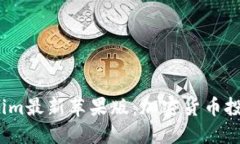  探秘Tokenim最新苹果版：加密货币投资的新机遇