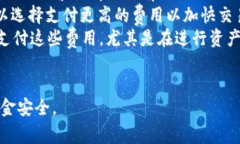 Tokenim 是一个区块链相关的金融应用平台，通常与