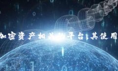 关于＂中国区tokenim还可以用吗＂这个问题，首先