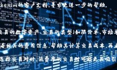 Tokenim苹果版怎么下载随着移动互联网的发展，越