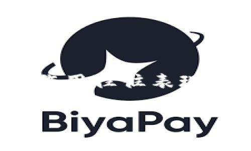 而此时的社交媒体似乎无法提供必要的支持。这使得人们的发展受到限制。作品的联系和生态子系统的互动作用往往表现为对相关的日常话题的关注。通过建立更好的互动，形成自己独特的个性是每个社交媒体平台的核心使命。h3

 中国用户如何在Bybit注册和使用加密货币交易平台 