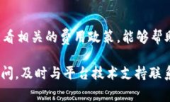 将IM 2.0（通常指的是某款虚拟货币或在线平台的