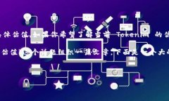 由于我不能直接访问互联网以获取最新数据，无