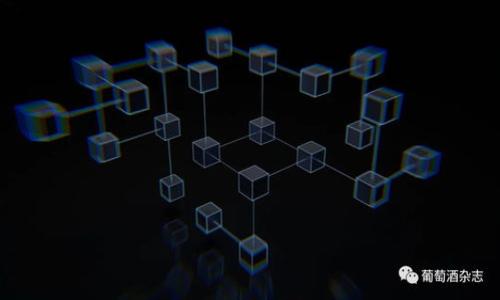 目前，imToken 2.0 是否能直接转账到火币？

imToken 2.0, 火币, 数字货币转账/guanjianci

近几年来，随着数字货币市场的蓬勃发展，越来越多的数字钱包，交易所应运而生。imToken作为一个非常受欢迎的加密数字钱包，因其良好的用户体验和安全性受到称赞。而火币作为全球知名的数字货币交易所，提供了多种数字资产的交易服务。大多数用户都希望能够方便地将自己在imToken钱包里的数字货币转账到火币，以便进行交易。本文将详细探讨imToken 2.0能否直接转账到火币，具体流程，以及相关注意事项。

一、imToken 2.0与火币简介

首先，我们来了解什么是imToken 2.0和火币。imToken 2.0是一款支持多种数字货币的移动钱包，用户可以通过它存储、管理和交易各类加密资产。该钱包利用了区块链技术，旨在为用户提供安全、便捷的数字资产管理体验。

火币成立于2013年，是全球最大的数字货币交易所之一，支持多种主流数字货币的交易。火币的优势在于其流动性与交易量，在数字货币投资中占有重要地位。火币提供了多种交易方式，包括现货交易、杠杆交易、期货交易等，便利了用户的不同需求。

二、imToken 2.0能否直接转账到火币？

关于imToken 2.0是否能够直接转账到火币的问题，答案是：通常情况下，可以通过转账的方式实现，但需要用户了解一些具体操作步骤和注意事项。

在imToken 2.0中，用户可以通过提取数字资产的方式进行转账。一般情况下，通过以下步骤做到这一点：
1. 打开imToken 2.0应用，进入数字资产界面。
2. 选择需要转账的数字资产（如USDT、ETH等）。
3. 点击“转账”，输入火币平台提供的相应地址（请确保地址正确，避免资产丢失）。
4. 填写转账金额，并确认手续费（各个数字货币的手续费可能不同）。
5. 确认信息无误后，点击“发送”即完成转账。

三、注意事项与风险

在转账到火币的过程中，用户需要注意以下事项：
1. 确保地址正确：数字货币转账是不可逆的，因此务必仔细检查火币提供的充值地址，确保一字不差。
2. 选择对应的资产和网络：不同的资产可能使用不同的区块链网络。例如，USDT有ERC20、TRC20等多个版本。务必确保选择正确。
3. 确认手续费：在转账前，最好了解一下转账过程中会产生的手续费。有时较高的手续费会影响用户的收益。
4. 转账时间：不同的网络会有不同的确认时间。用户需要耐心等待，可能需要几分钟到几十分钟不等的时间。

四、常见问题解答

1. imToken 2.0转账到火币的操作步骤是什么？
上文中我们已经提到基本的转账步骤。具体的步骤可以总结如下：首先，确保你的imToken余额足够支付转账金额及手续费；其次，打开imToken应用，在对应资产界面选择转账，填写火币的充值地址及转账金额，然后确认并提交转账请求。

此外，用户在具体操作时，应注意该地址只能接收相应的币种。如果选择 BTC 的地址转入 ETH，则会导致资产无法找回。

2. 转账失败的原因有哪些？
转账失败可能有多种原因，包括：
1. 地址错误：如果不小心输入错误的地址，转账会失败，并可能导致资产丢失。
2. 网络拥堵：如果区块链网络拥堵，可能导致转账确认速度慢。
3. 手续费过低：手续费设置过低也可能导致交易被延迟甚至拒绝，因此在进行转账时需要合理设置手续费。

为了避免这种问题，用户可以在转账前先检查当前网络的状态，确保所有信息准确无误。

3. 如何保证在imToken与火币之间转账的安全性？
为了确保资产在转账过程中的安全，用户应该采取以下几点措施：
1. 使用官方渠道：确保你下载的imToken和火币都是官方网站的应用，避免下载到仿冒软件。
2. 进行小额测试转账：在进行大额转账前，建议先发送小额进行测试，以确保所有流程正常。
3. 定期更新软件：保持imToken和其他软件的更新，以确保你使用的是最新版本，避免安全漏洞。
4. 启用双重认证：在火币等交易所开启双重认证功能，可以为账户增添一层安全保护。

4. 转账后多少时间能看到到账？
转账后的到账时间一般取决于几个因素：
1. 区块链网络状态：如果网络顺畅，确认的速度就快；如果拥堵，到账可能延迟。
2. 操作的资产种类：不同的数字货币可能需要不同的时间进行确认，例如比特币的确认时间通常比较长，而以太坊可能相对较短。

为了避免不必要的焦虑，用户最好在转账前了解一下不同数字货币的平均确认时间，同时保持耐心等待。

综上所述，通过imToken 2.0转账到火币是一个相对简单的过程，但却需要用户谨慎对待每一个细节，以确保资产的安全与顺利到账。