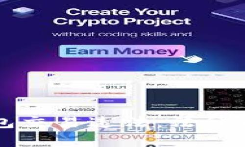 区块链数字钱包交易违法：法律界的挑战与应对