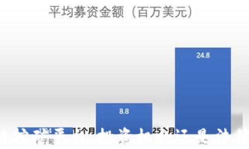 
区块链挖矿平台：投资机会还是法律风险？