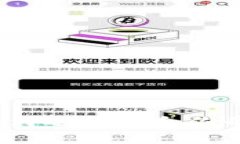 以太坊钱包行情：如何选择适合你的数字资产存